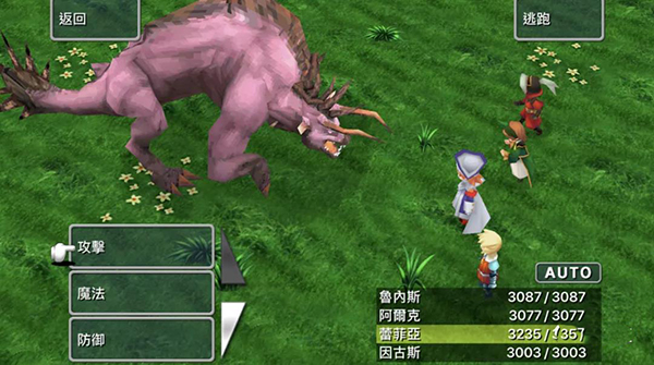 最终幻想3全屏版
