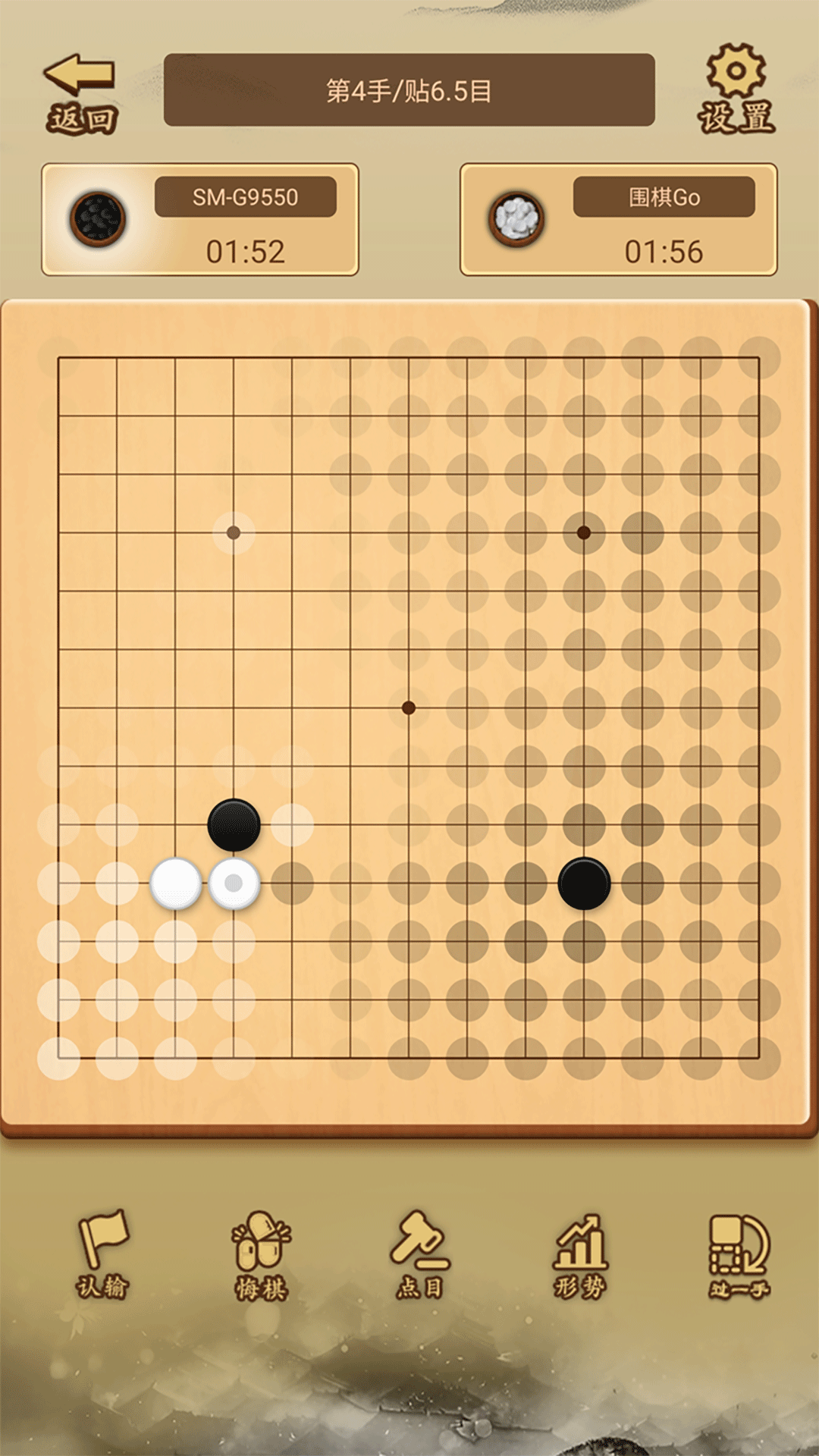 少年围棋AI最新版