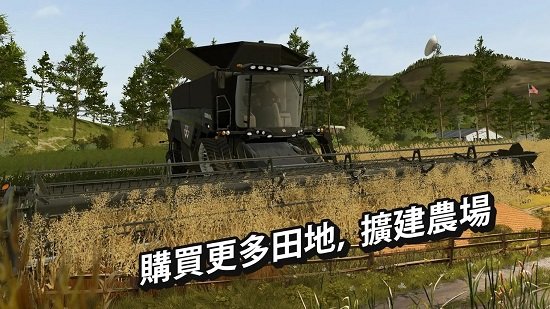 模拟农场20无限车辆版