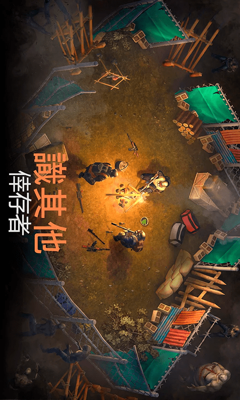 荒岛生存模拟器中文版