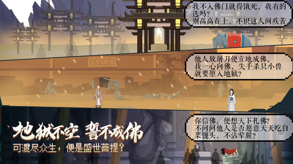 长安夜明免费版