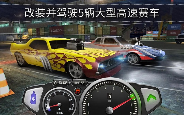 极速3d赛车中文版