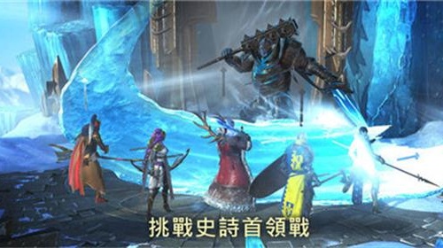 raid shadow legends中文版