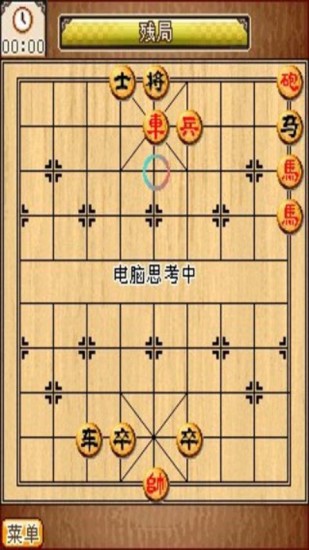 中国象棋超级版