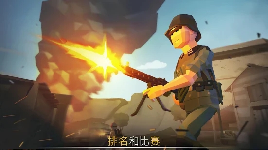 战争行动中文版