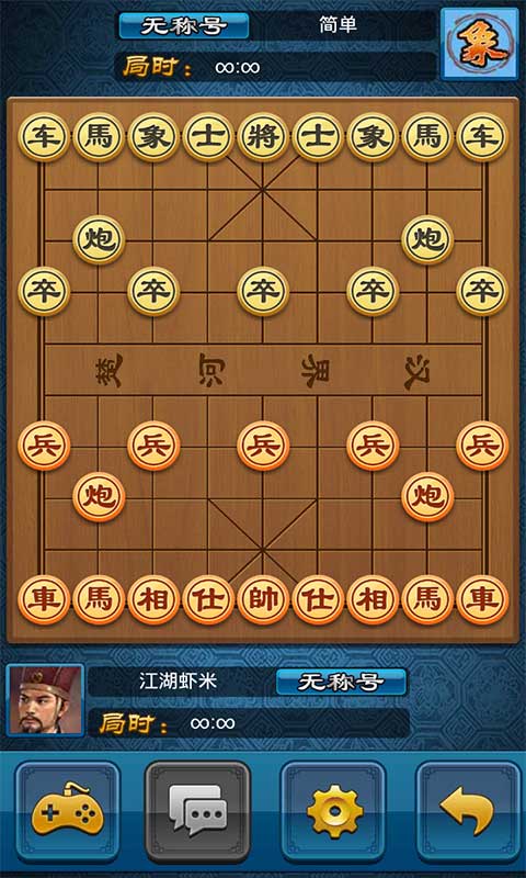 中国象棋抢先版