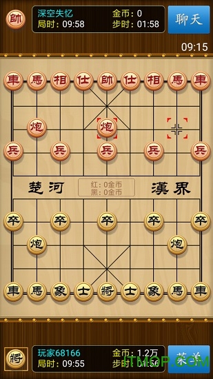 中国象棋电子版