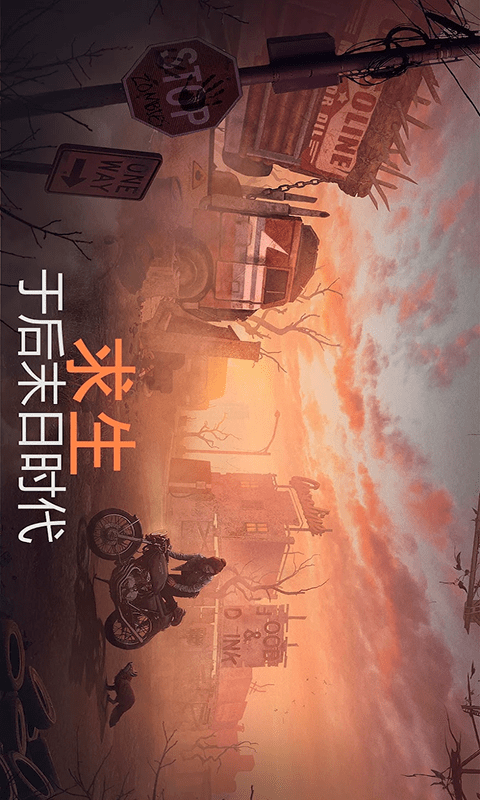 荒岛生存模拟器中文版