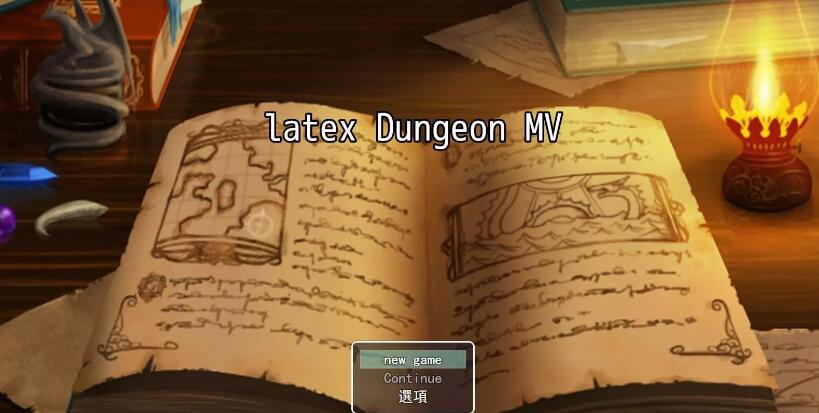 Latex Dungeon