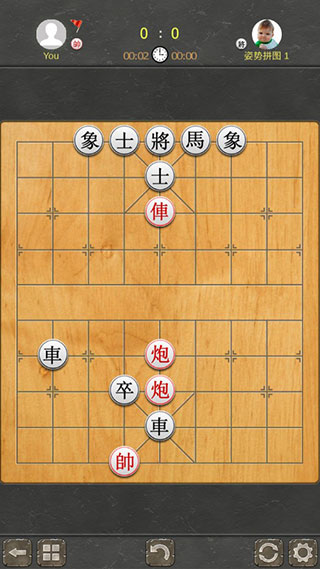 中国象棋休闲版