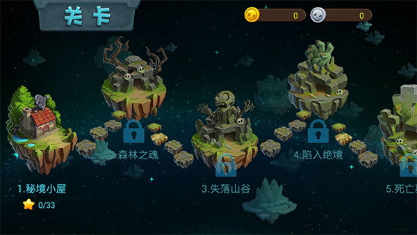 植物大战僵尸3中文版2023最新版