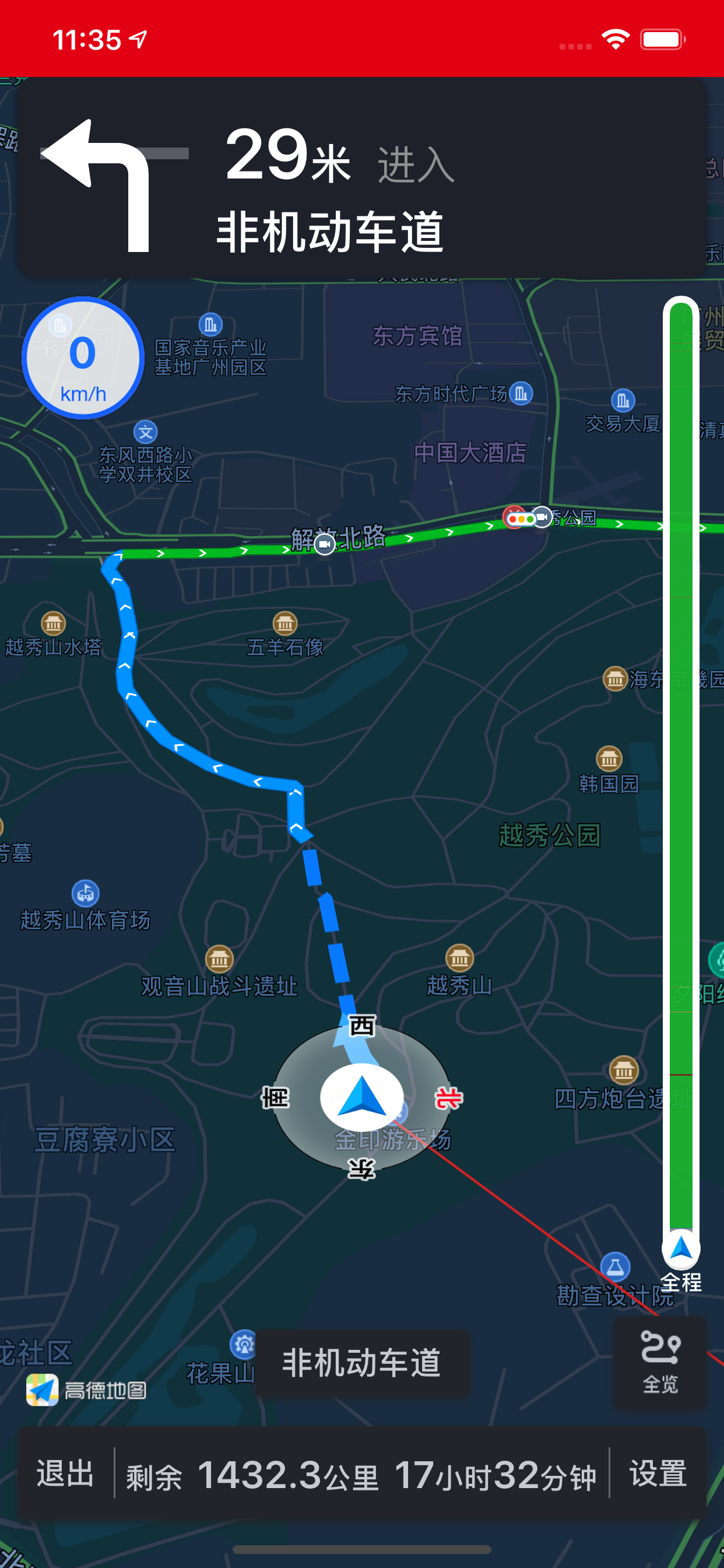 上海地铁通