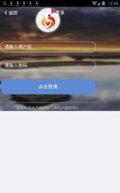 广西防贫蓝色版2.1.0更新