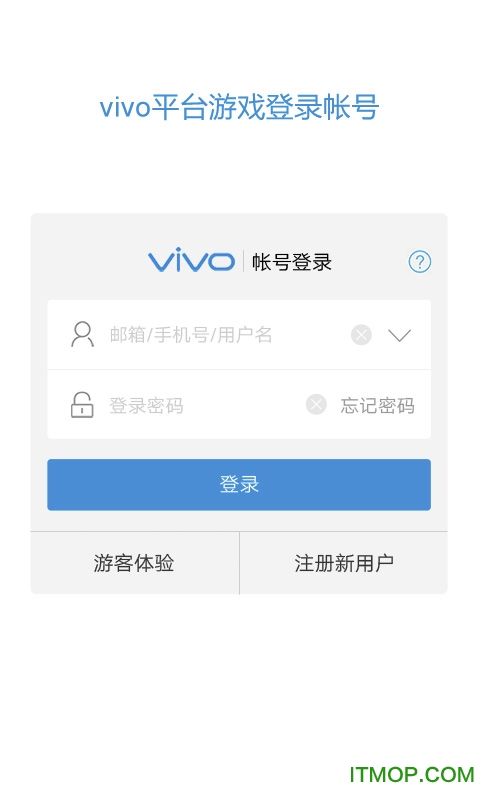 vivo服务安全插件最新版2022