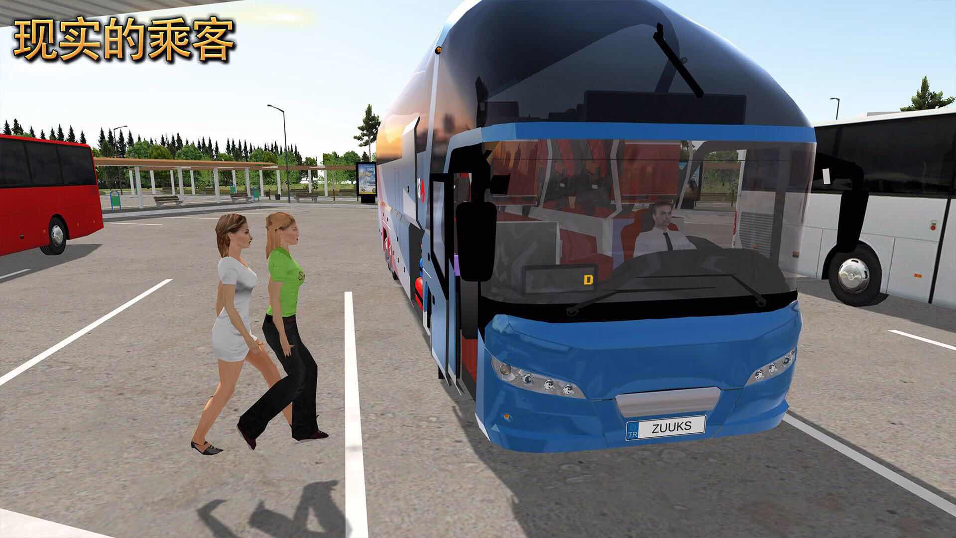公交车模拟器无限金币版防闪退版