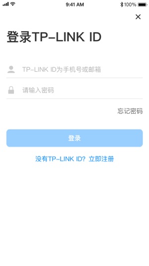 TP-LINK最新版