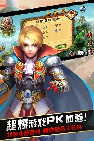 龙骑士PSP版