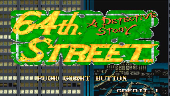 64号街一个侦探的故事街机版