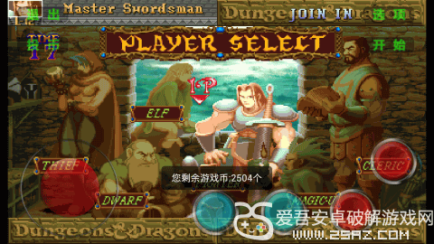 龙与地下城战略版PSP版