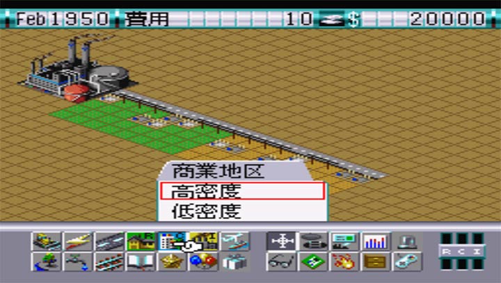 模拟城市2000SFC版