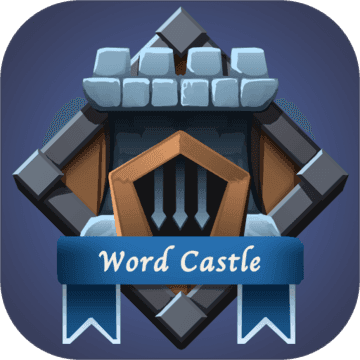 单词城堡最新版