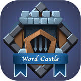 单词城堡免费版