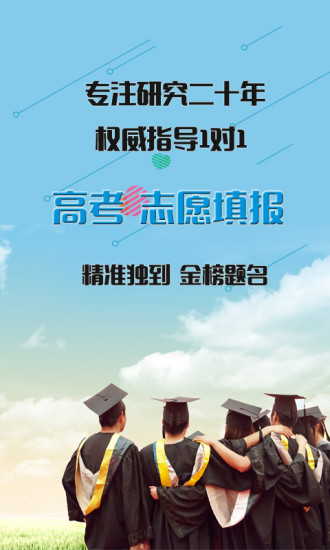 辽宁高考志愿2021