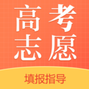 天津高考志愿填报平台