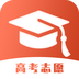 新疆高考志愿填报指南2021