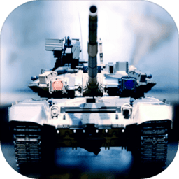 坦克模拟器