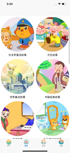 汉语拼音学习