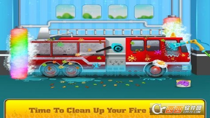 消防救援和洗车场