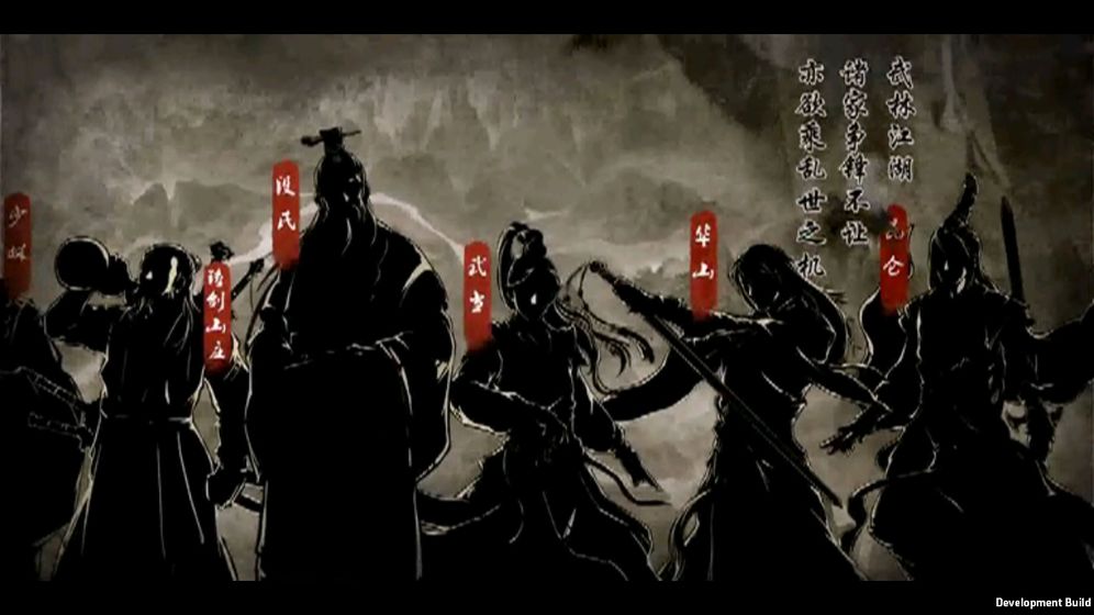 武林传说九游版