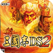 三国志DS2破解版中文版